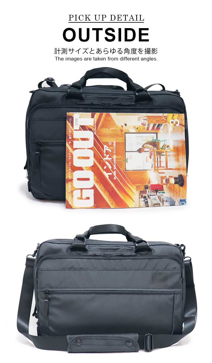 楽天市場 3way 撥水 メンズビジネスバッグ ビジネスリュック ブラック Pid メンズ ブリーフケース トートバッグ ショルダーバッグ 軽量 軽い 大容量 サイズ おしゃれ ポケット たくさん 通勤バッグ 仕事鞄 30代 40代 50代 60代 人気 シンプル 父の日 プレゼント 小