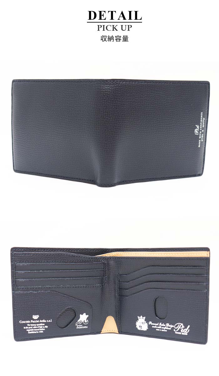 レディース シボ型押し メンズバッグ リング 30代 小銭入れなし 財布革 プレゼント ビジネス 二つ折り財布 札入れ 本革二つ折り財布 父の日 Pid メンズ Lifestylegoodsラギッドマーケット本革2折り財布 さいふ 牛革 敬老の日 60代 50代 おしゃれ 人気 40代 レディース シボ型押し メンズバッグ リング 30代 小銭入れなし 財布革 プレゼント ビジネス 二つ折り財布 札入れ 本革二つ折り財布 父の日 Pid メンズ Lifestylegoodsラギッドマーケット本革2折り財布 さいふ 牛革 敬老の日 60代 50代 おしゃれ 人気 40代