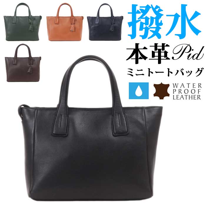 母の日差し上げ物寄せ合わせ