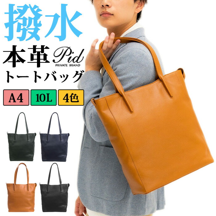 母の日差し上げ物寄せ合わせ