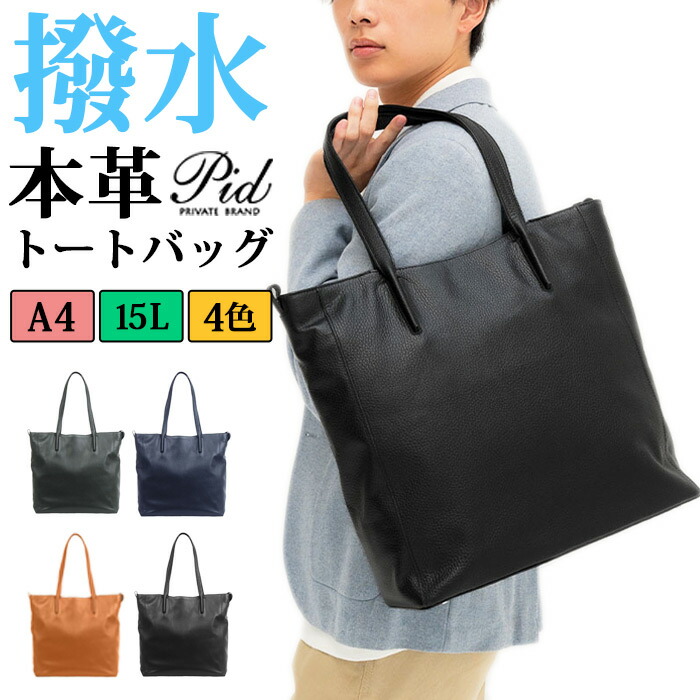 母の日差し上げ物寄せ合わせ