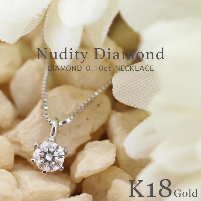 【極美】【定価60万】18金製 最高純度 天然 ダイヤモンド ネックレス 大人気 デザイン(限定入荷商品 返品対応可 刻印有 K18WG 06383-1045-3 極美定価60万18金製 最高純度 天然 ダイヤモンド ネックレス