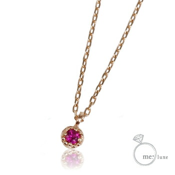 楽天市場 送料無料 K10ゴールド ネックレス ペンダント ミーリュックス Me Luxe ルビー一粒石ネックレス K10ピンクゴールド ネックレス レディース おしゃれ かわいい ゴールド K18 K10 18金 10金 18k 10k プレゼント 誕生日 ギフト Lifestylegoodsラギッド
