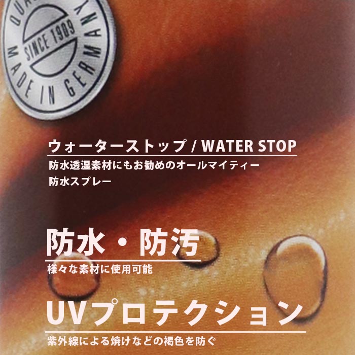 楽天市場 防水スプレー コロニル ウォーターストップスプレー 0ml 正規品 ドイツ製 メンテナンス ケア用品 お手入れ バッグ 鞄 靴 服 本革 レザー 帆布 ゴアテックス アウトドア キャンプ 登山 撥水 防汚 雨 雪 アウトドア キャンプ 旅行 Lifestylegoodsラギッド