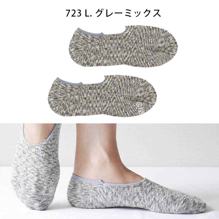 楽天市場 ラソックス 靴下 Rasox 3足まとめ買いで送料無料 日本製ブランド スプラッシュ カバー メンズ レディース フットカバー ベリーショートソックス くるぶし丈 薄手 浅履 見えない ズレない 脱げにくい L字型 直角 おしゃれ かわいい ギフト プレゼント 自宅用