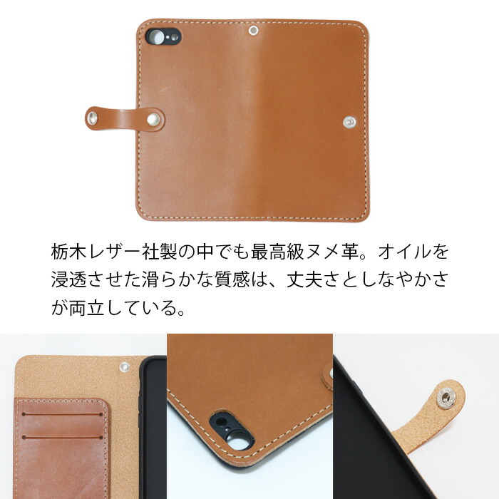 楽天市場 スマホケース Iphone7 Iphone8 Iphone Se2 本革手帳型ケース 栃木レザー スマートフォンケース ベルトなし 携帯ケース アイフォン スマホカバー スリム 薄型 横開き 柔らかい ソフト 保護 カードケース おしゃれ カジュアル 代 30代 40代 50代 60代 誕生日