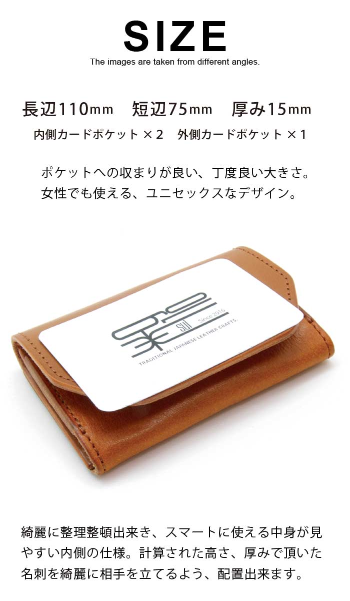 楽天市場 送料無料 日本製 栃木レザー 名刺入れ 本革 牛革 栃木レザー カードケース 粋 Sui 名 メンズ 国産 名刺 カード パスケース 大容量収納 多機能 職人 高級 おしゃれ 人気 ギフト誕生日 ギフト Lifestylegoodsラギッドマーケット