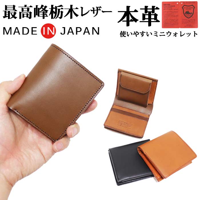 ストラップ付 レザーポーチ（バッグ）｜IL MICIO（イル ミーチョ