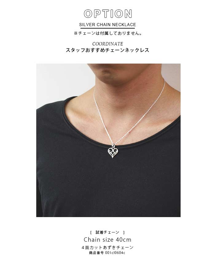 特別セーフ ロイヤルオーダー Royal Order 正規 リング ネックレス ロイヤルオーダー ペンダント 送料無料 人気バッグ シルバー925 アレグラ ハート ペンダント ネックレス メンズ ネックレス レディース おしゃれ ブランド Lifestylegoodsラギッドマーケットロイヤル