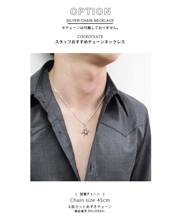 超人気の 楽天市場 ロイヤルオーダー Royal Order 正規 ネックレス ロイヤルオーダー ペンダント 送料無料 シルバー925 スモール スターフレームw クラウン Cz ペンダント ネックレス メンズ ネックレス レディース おしゃれ ブランド Lifestylegoodsラギッド