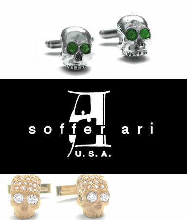 最愛大特価 の 繊細美麗で強烈なインパクト ファック スーツ 送料無料 カフス Ari アイズ アメリカ製 紳士服 Soffer メンズ Yシャツ 送料無料 人気 ハイブランド 海外製 送料無料 Usa製 カフス Lifestylegoodsラギッドマーケットsofferari アラウンド 人気 正規