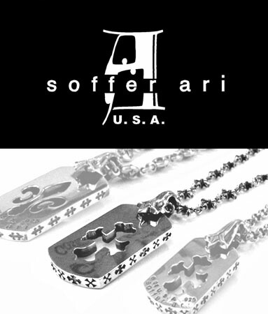 sofferari ソファアリ　ペンダント　ラージサイズ satdt1210-sub.jpg