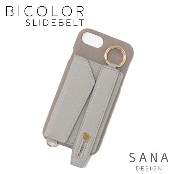 ピンク スマホケース sana-bicolor-tau.jpg