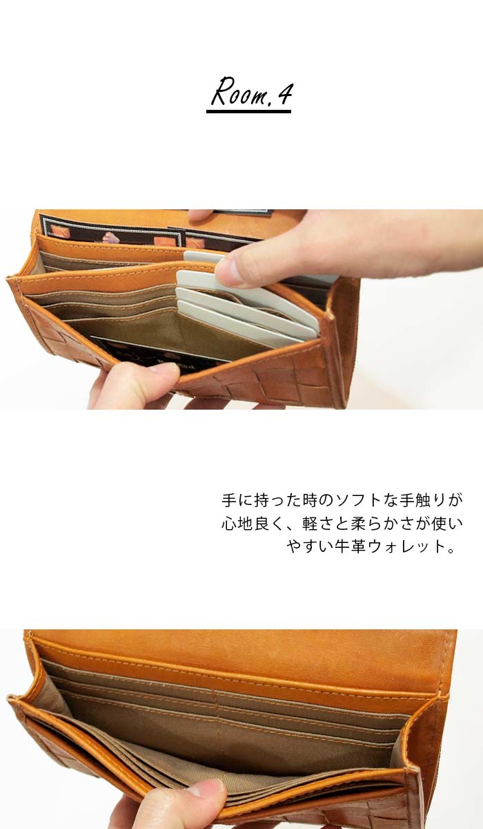 楽天市場 送料無料 本革編み込み 長財布 とにかく 使いやすい 柔らかい 革 カードがたくさん入る財布 メッシュレザー ロングウォレット ズッケロフィラート Zucchero Filato メンズ レディース カード入れ 大容量 収納 おしゃれ 人気 主婦 が 使い やすい 財布