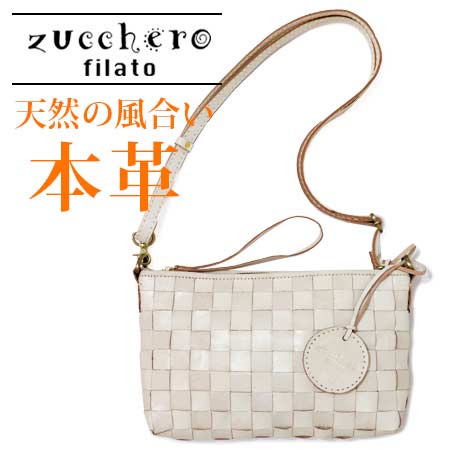 流行に 革編み込み メッシュレザーバッグ 本革鞄 軽い 柔らかい 革 バッグ レザー2way ショルダーバッグ 牛革 ズッケロフィラート Zucchero Filato メンズ レディース 斜めがけ 肩がけ 手提げ かわいい 大人 おしゃれ 軽量 くったり くたっと ブランド 母の日 ギフト