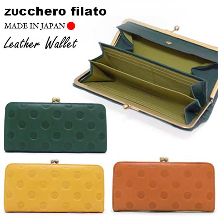 海外正規品 本革 長財布 レザー ドット水玉 国産 日本製 革 カード たくさん 入る 長 財布 レディース 可愛い がま口 ロングウォレット ズッケロフィラート Zucchero Filato レディース ドット柄 カード入れ 大容量 収納 人気 主婦 が 使い やすい