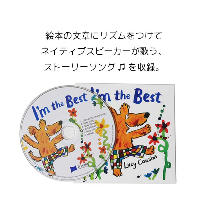 楽天市場 I M The Best の絵本 英語絵本 全年齢対象の絵本 Cd付録付き 知育 学習 園児 保育園 幼稚園 入園入学祝い おすすめ 人気 読み聞かせ かわいい 出産祝い 誕生日 プレゼントに最適 幼児 赤ちゃん あかちゃん学絵本 子供 孫に贈り物 ボードブック ギフト