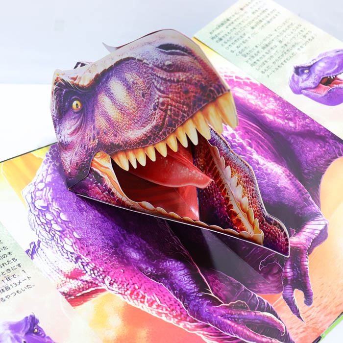 楽天市場 とびだすえほんdx 恐竜 オーストラリアの絵本 しかけ絵本 5歳向け絵本 おすすめ 人気 読み聞かせ おしゃれ かわいい 出産祝い 誕生日 プレゼントに最適 幼児 赤ちゃん 子供 孫に贈り物楽しく 知育 学習 おうち時間 ギフト Lifestylegoodsラギッドマーケット