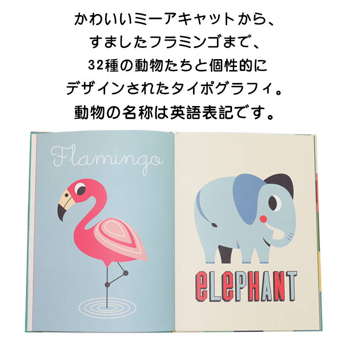 楽天市場 アニマルズ フランスの絵本 イラスト絵本 0歳 1歳 2歳向け絵本 おすすめ 人気 読み聞かせ おしゃれ かわいい 出産祝い 誕生日 プレゼントに最適 幼児 赤ちゃん 子供 孫に贈り物楽しく 知育 学習 クリスマス Lifestylegoodsラギッドマーケット