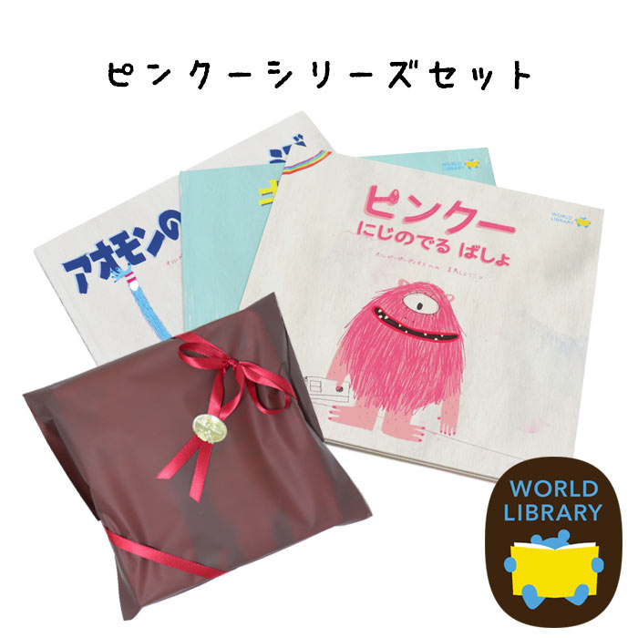 楽天市場】だいすきなパパ オーストリアの絵本 ストーリー絵本 3歳 4歳