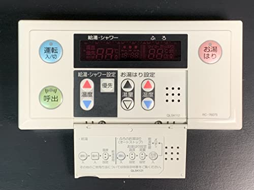 楽天市場】【送料無料】ノーリツ 浴室リモコン RC-7607S