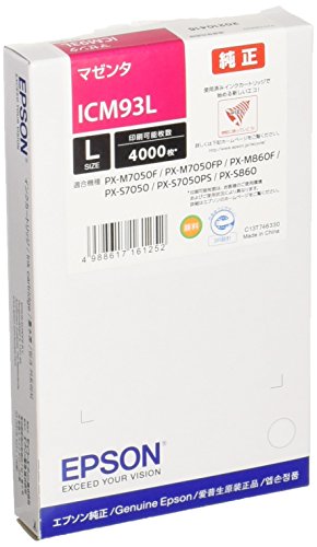 エプソン EPSON インクカートリッジ ICM93L マゼンタ 大容量