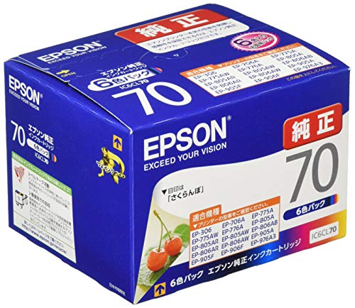楽天市場】【純正インク】エプソン IC6CL70L 6色パック 2個セット