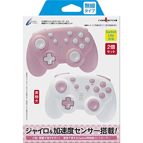 CYBER ・ ジャイロコントローラー ミニ 無線タイプ 2個セット ( SWITCH 用) ピンク - Switch｜ルギアマーケット