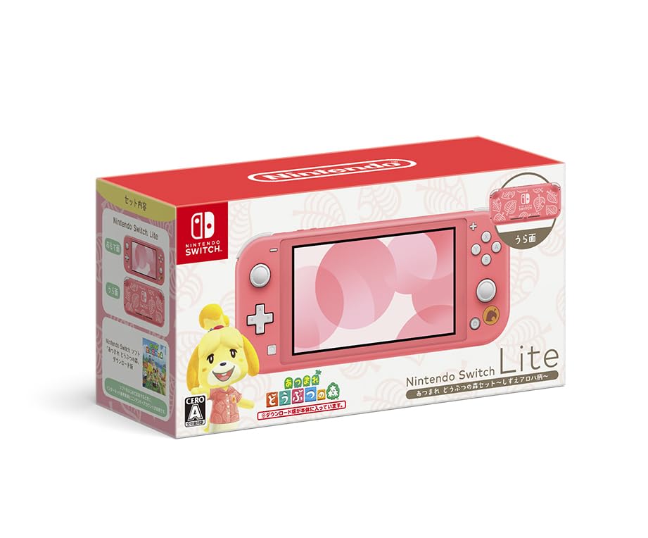 楽天市場】Nintendo Switch Lite あつまれ どうぶつの森セット