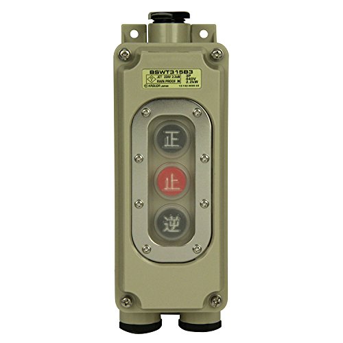 春日電機 防雨形動力用 押釦開閉器 BSWT315B3｜ルギアマーケット
