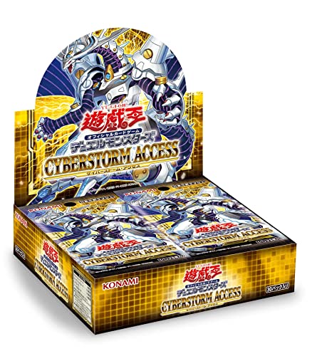 楽天市場】遊戯王OCGデュエルモンスターズ CYBERSTORM ACCESS