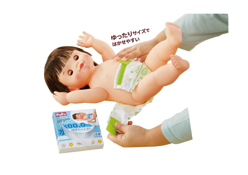 楽天市場】ぽぽちゃん専用 おむつ替えごっこおしりふきつき