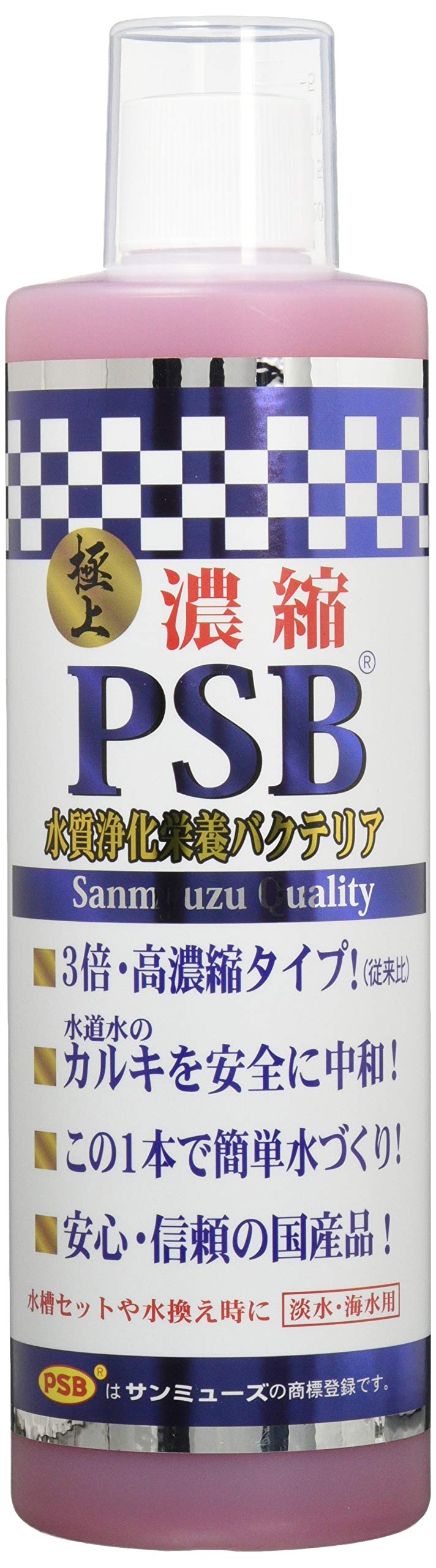 ザンブローザ2本セット　シナジー シナジー ザンブローザ 2本セット - 健康用品アウトレット