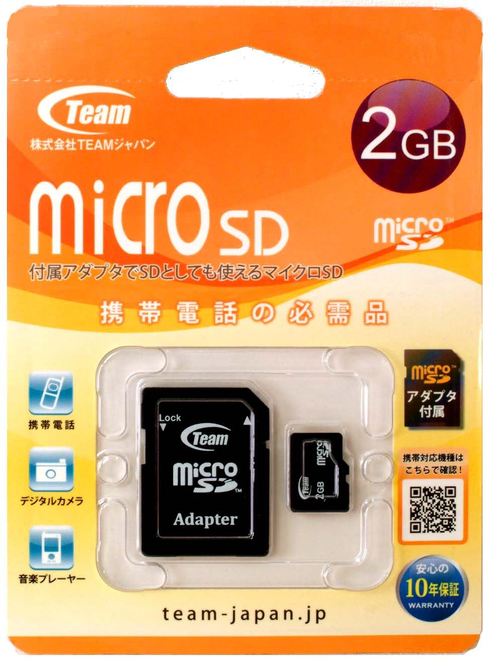 楽天市場】【中古】 MicroSD→SDカード 変換アダプターメーカー問わず