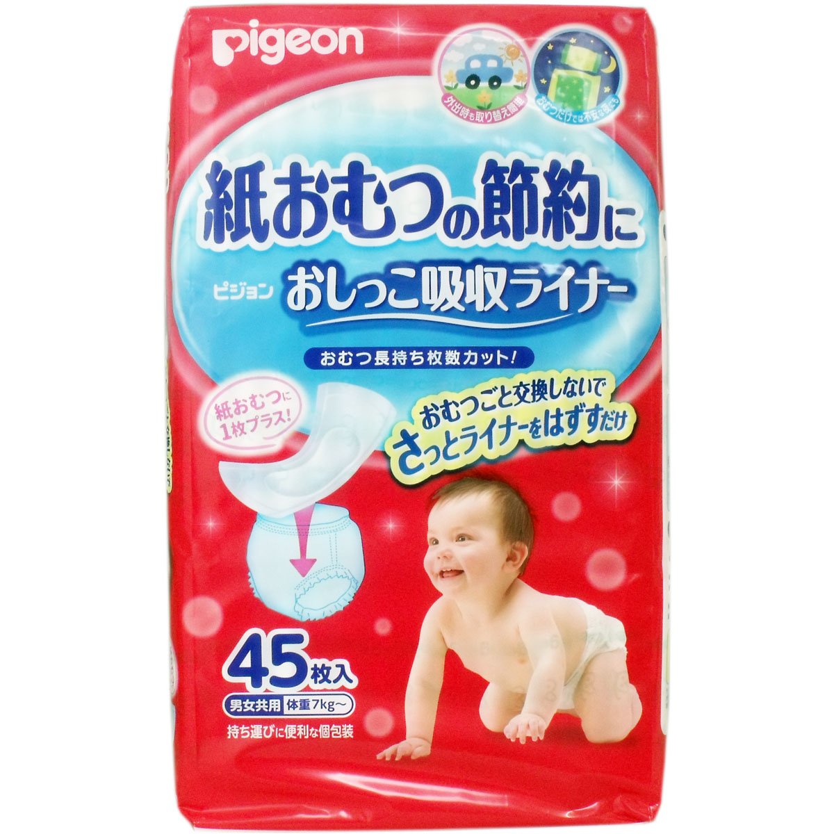 オムツライナー9枚　おしり拭き7枚 楽天市場】赤ちゃん本舗 おしりも拭けるおむつライナー 220枚入