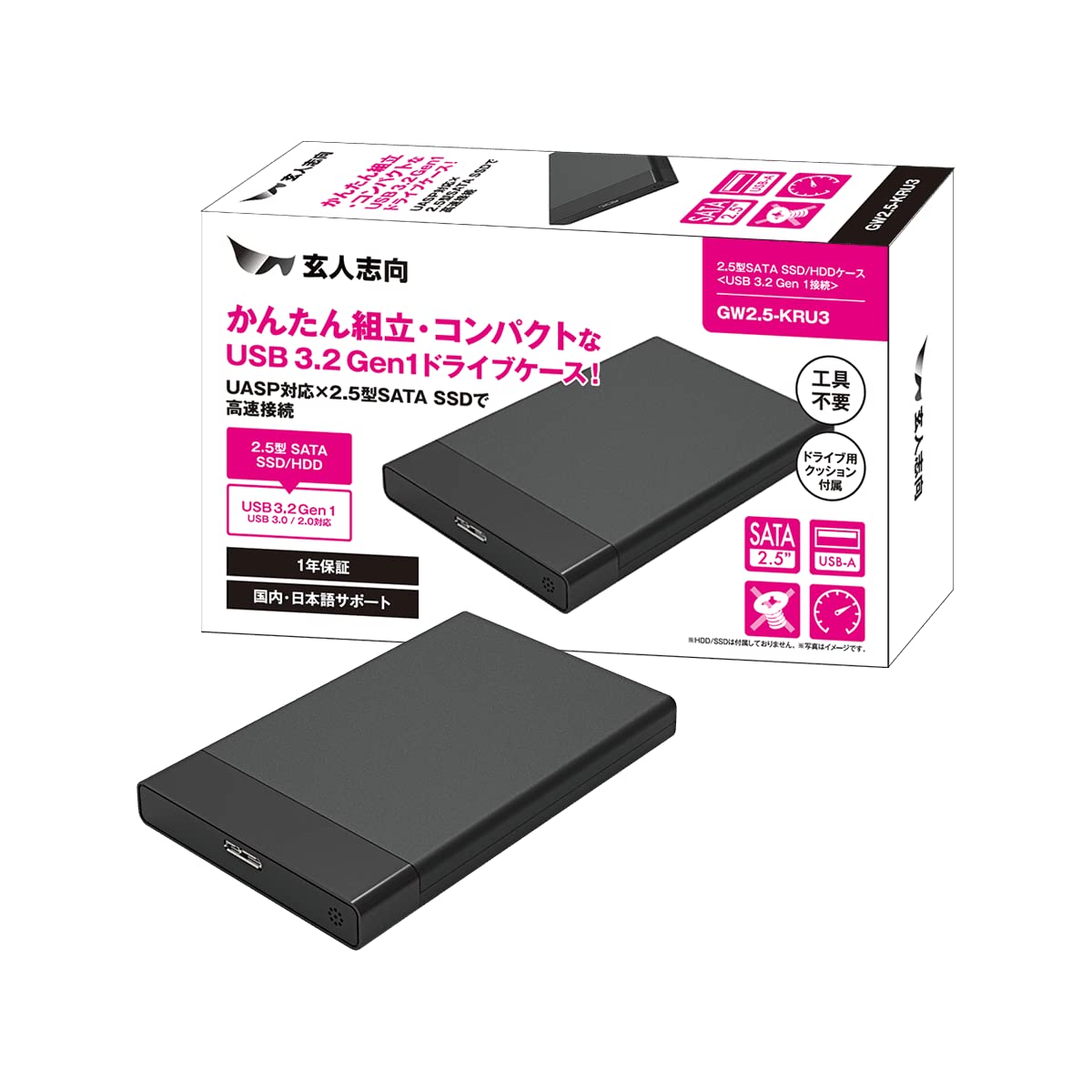 楽天市場】東芝(TOSHIBA) Canvio 2TB USB3.2(Gen1)対応 ポータブルHDD