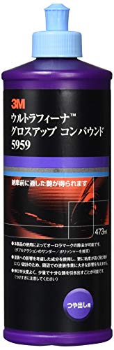 3M コンパウンド 艶出し用 ウルトラフィーナ グロスアップ コンパウンド 473m 5959