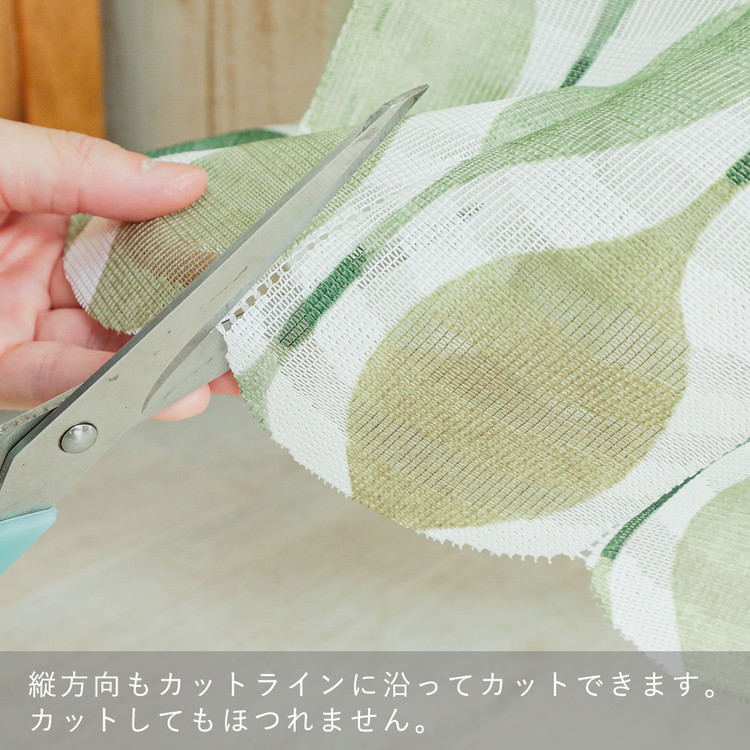 【ハサミでフリーカット】カフェカーテンカーテンアコーディオンカーテンつっぱり北欧のれん断熱冷暖房効果ブルーベージュ間仕切り保温<スフィール/カフェカーテン約100x185cm>