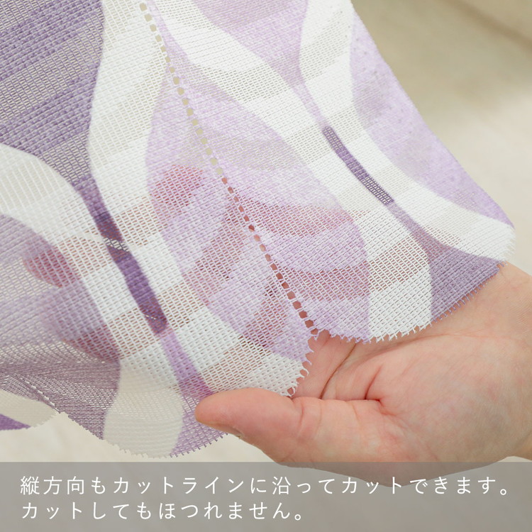 【ハサミでフリーカット】カフェカーテンカーテンアコーディオンカーテンつっぱり北欧のれん断熱冷暖房効果ブルーベージュ間仕切り保温<スフィール/カフェカーテン約100x185cm>