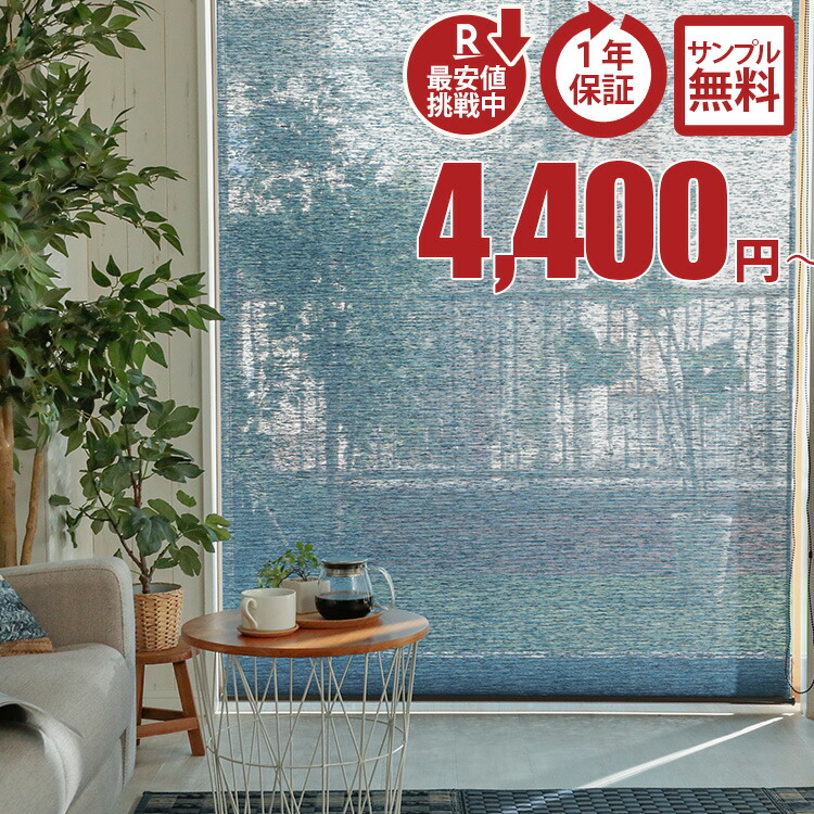 ホワイト ロールスクリーン　和風モダン　お洒落　カーテン ホワイト ロールスクリーン 和風モダン お洒落 カーテン ホワイト