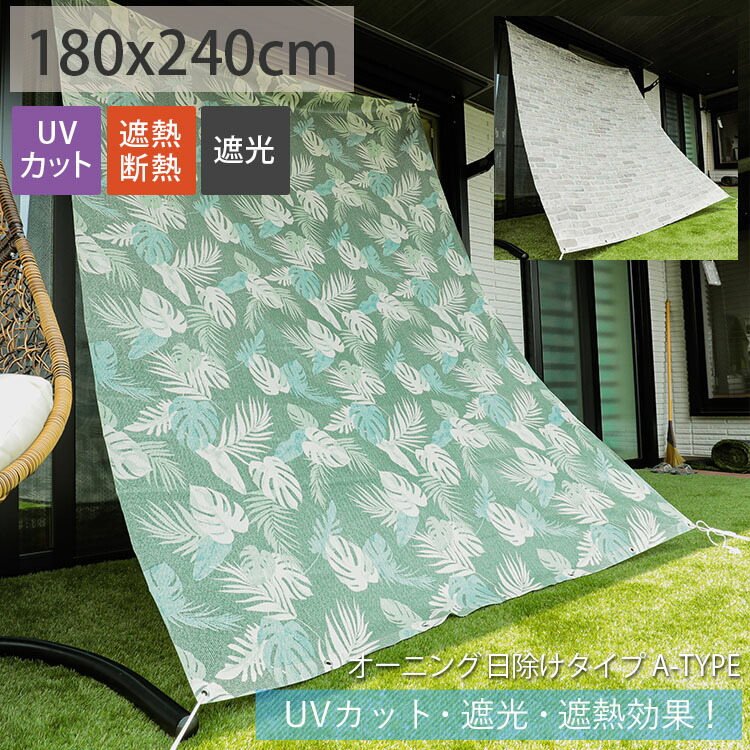 awning_a_180240.jpg