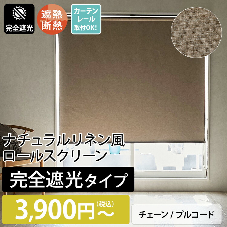 楽天市場】【最大5000円クーポン☆マラソン中】【電動ロール