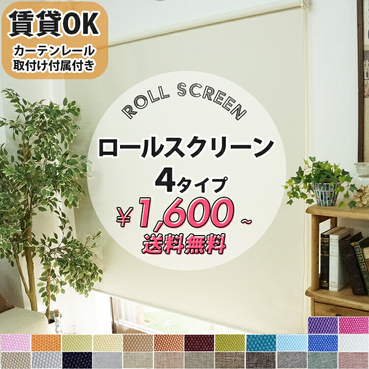 楽天市場】【最大400円クーポンあり】【1cm単位サイズ指定無料 楽天市場】【最大400円クーポンあり】【1cm単位サイズ指定無料