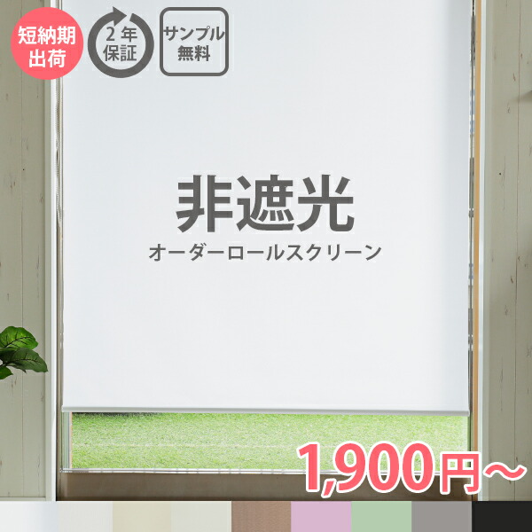 楽天市場】【最大400円クーポンあり】【1cm単位サイズ指定無料 楽天市場】【最大400円クーポンあり】【1cm単位サイズ指定無料