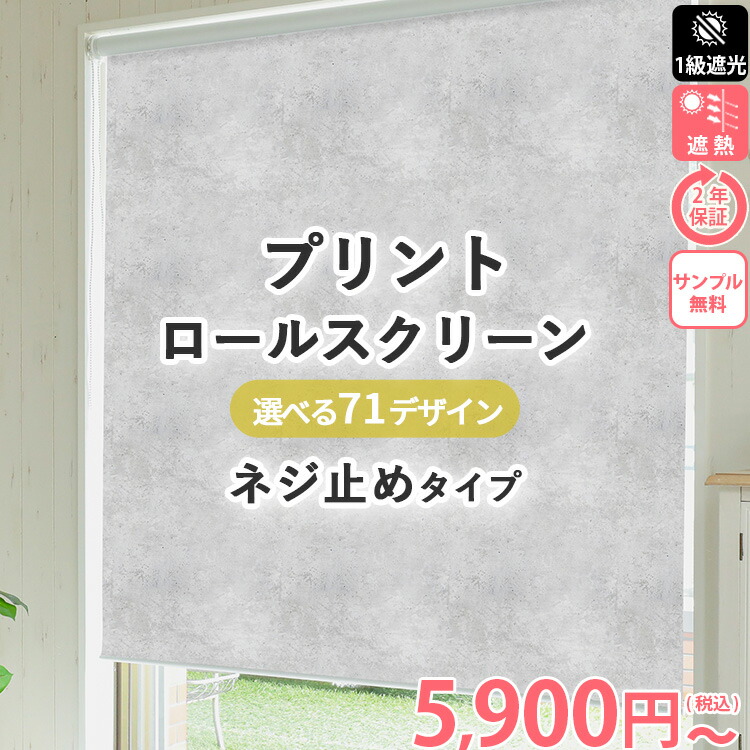 楽天市場】【最大5000円クーポン☆マラソン中】【電動ロール