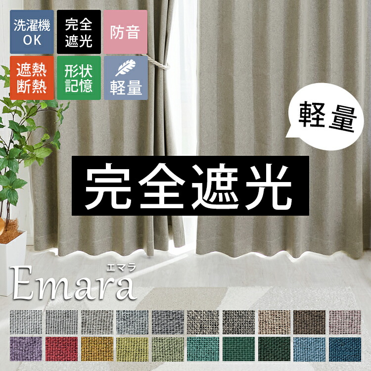 百貨店大売り出し人並み外れた会場ペイジ
