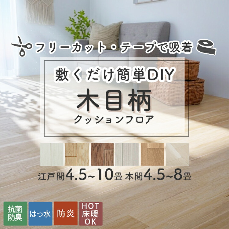 百貨店大売り出し人並み外れた会場ペイジ