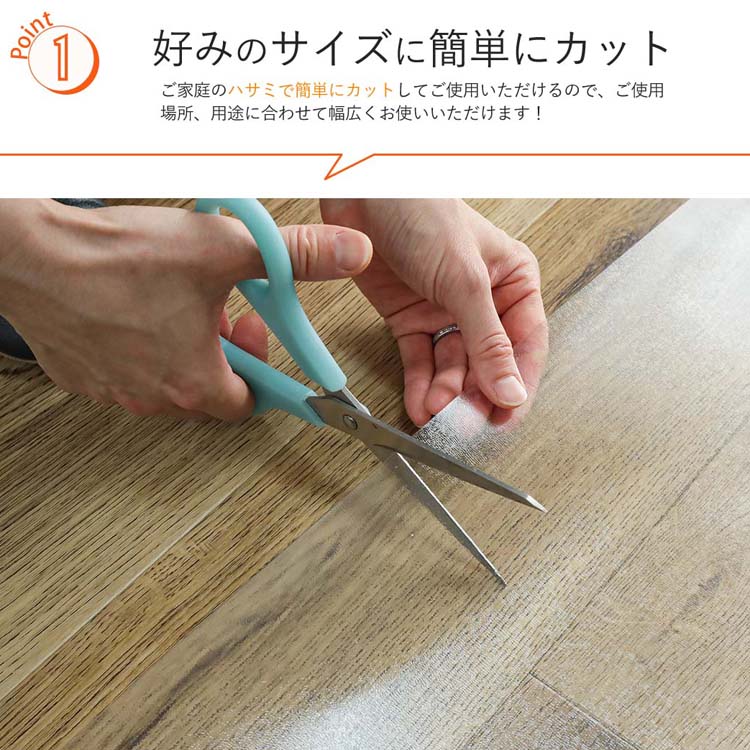 透明昼めし氈 マット リストマット 透明 180 240 撥水 現然たる 頭役方形 拭ける 透明ダイニング引敷 立ち会い場マット ラグ アクリル絵の具オーバ テーブルマット 議長マット クリアマット 御厨子所マット 弱味防遏 国産 雨着 厚さ1 3mm クリアール 凡180x240cm