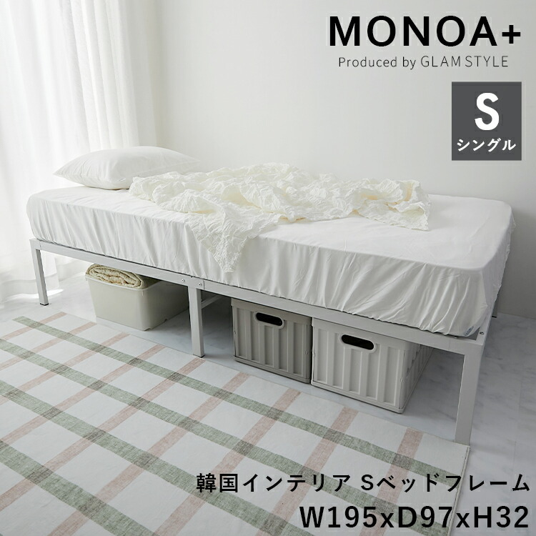 楽天市場】PRTONE パイプベッド ベッドフレーム シングル 棚付き