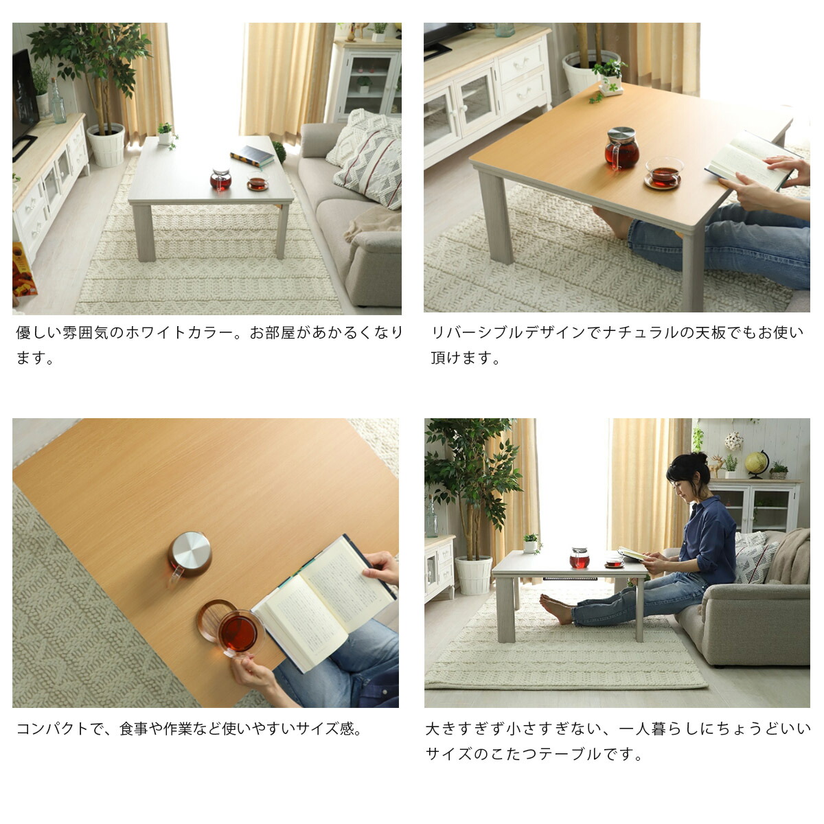 こたつ おしゃれ 座卓 テーブル 天板サイズ 75x75cm 高さ37cm 正方形 ホワイト 白 ナチュラル 北欧 木目調 一人暮らし 折りたたみ可 天板リバーシブル 新生活 ファルコン 正方形 Mサイズ コンビニ払い 後払い ラグリー Centralelectricals Com こたつ おしゃれ 座卓 テーブル 天板サイズ 75x75cm 高さ37cm 正方形 ホワイト 白 ナチュラル 北欧 木目調 一人暮らし 折りたたみ可 天板リバーシブル 新生活 ファルコン 正方形 Mサイズ コンビニ払い 後払い ラグリー Centralelectricals Com